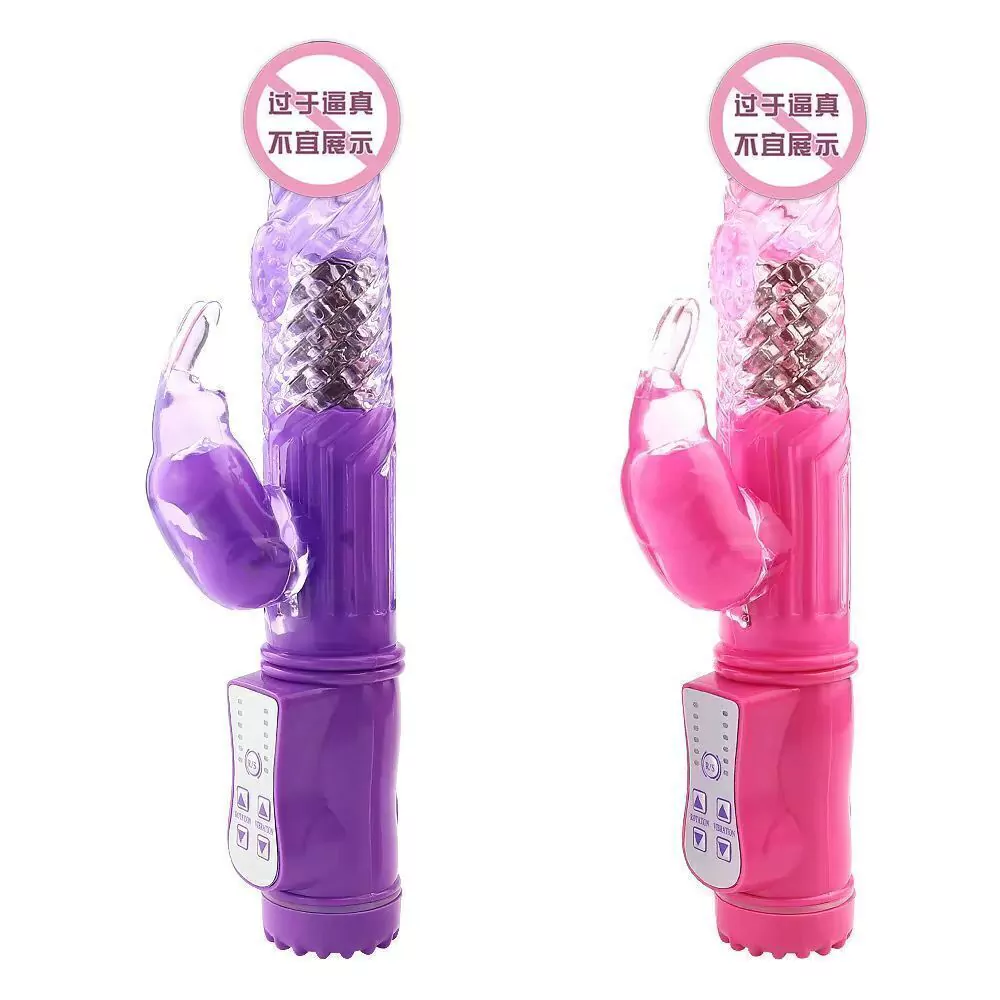 Caiman vibrador rotador recargable - SV032-57